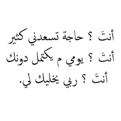 كلام عشاق , في قمة الجمال والروعة والرومانسية