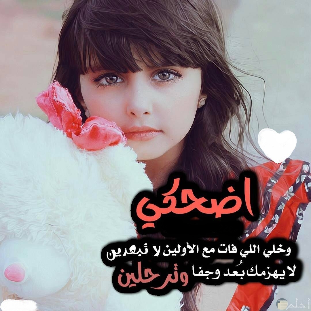 صور بنات منوعة روعة لا تفوتك , صور بنات مكتوب عليها