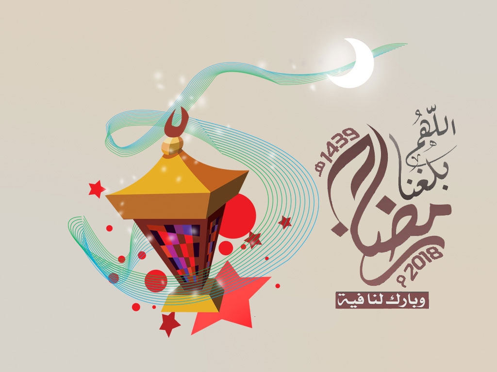 صور رمضان جديده 3002 2