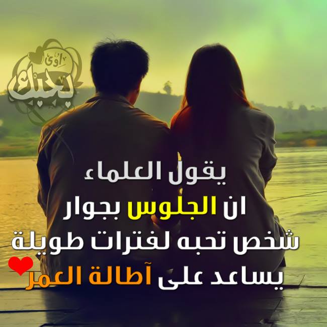 صور عشق وشوق - رمزيات عن الحب والاشتياق 12506 11