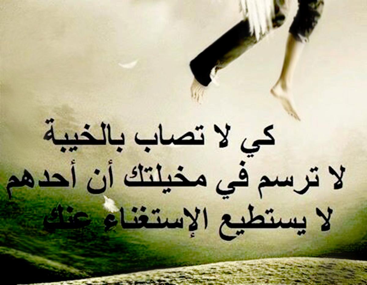 صورعتاب للزوجه 3544 8