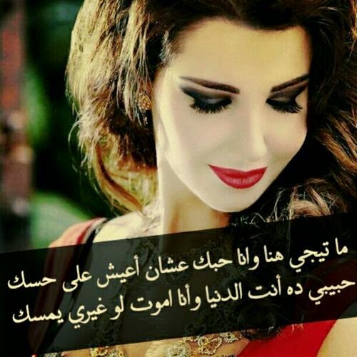 صور بنات عليها عبارات , اجمل الصور التي تتواجد بها عبارات وكلمات للبنات