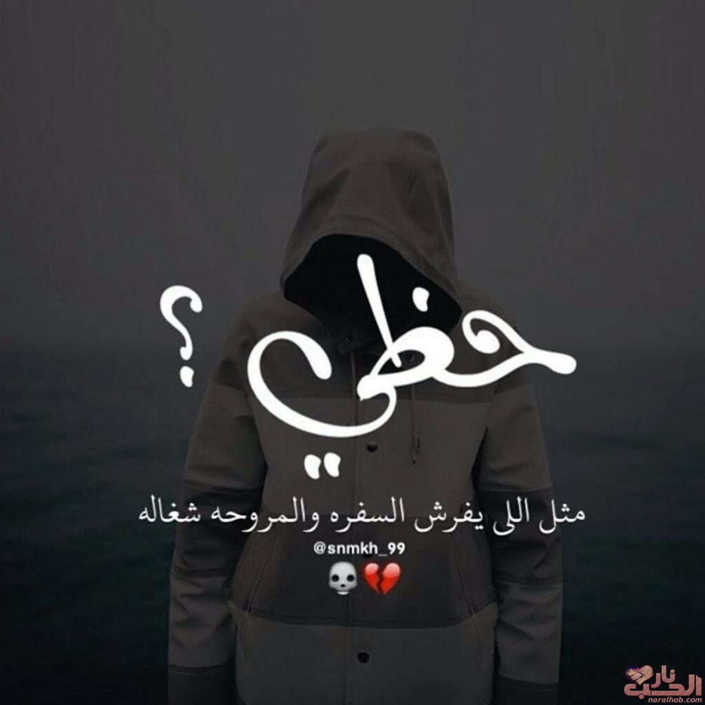 صور معبرة جدا 4980 9