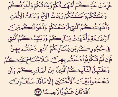 هل تعلم عن الام - امى مدرستى وحب حياتى 5361