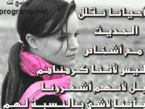 كلام من قلب حزين - كلام حزين جدا انجرح منه الحجر والقلب 2011 15