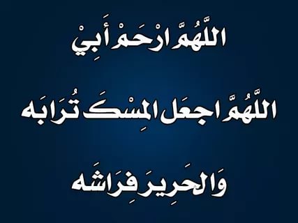 صور عن فراق الاب - حياه خاليه من السند 5971 7