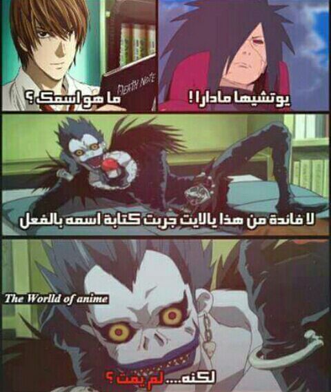 صور انمي مضحكة - اجمل كوليكشن انمى مضحك 5278 10