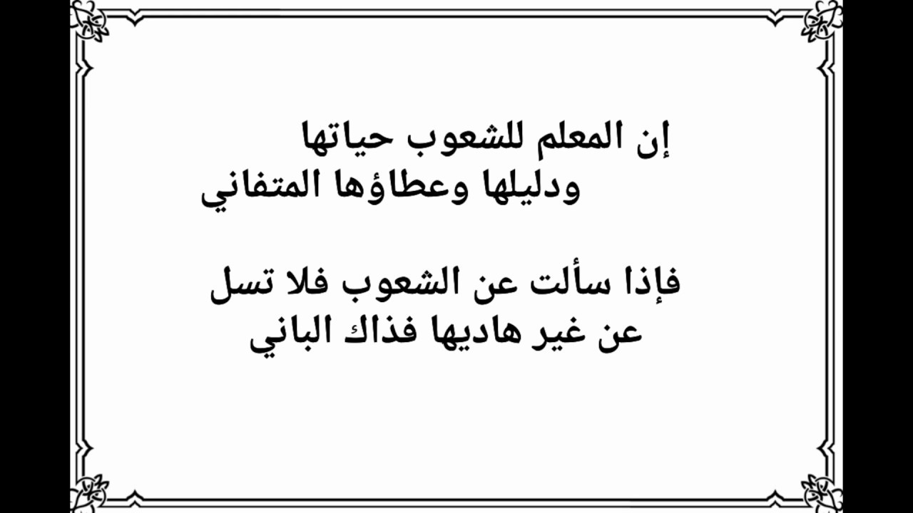 اجمل ماقيل عن الوفاء- اروع ما قيل عن الوفاء 495 11