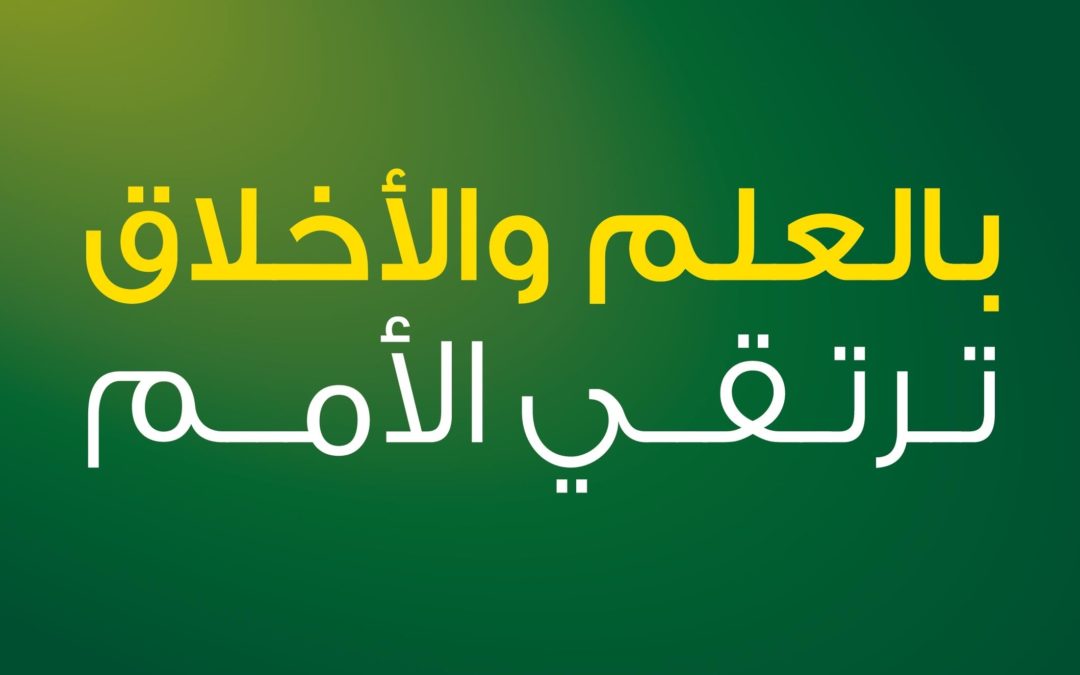 صور عن العلم - اجمل واروع الصور بالعبارات عن العلم 2104 12