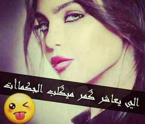 صور اشعار جميله , اجمل شعر