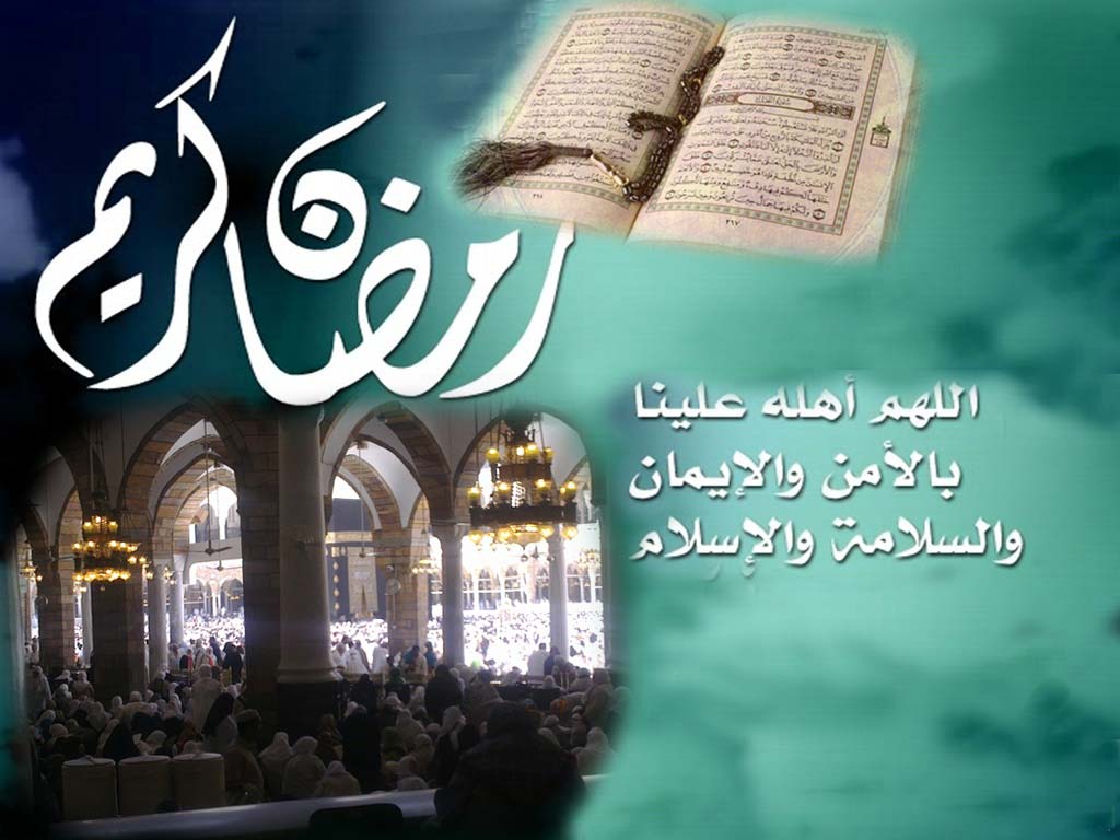 رمزيات عن رمضان 3009 5