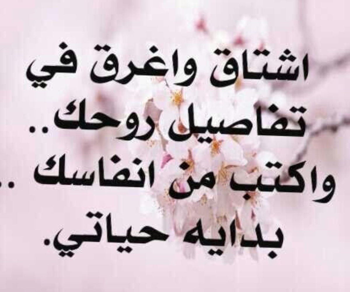 شعر للحبيب الغالي 3430 8