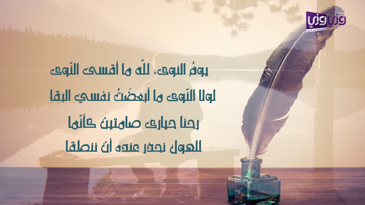 كلام عن الفراق محزن - اشعار عن الفراق 5544 10