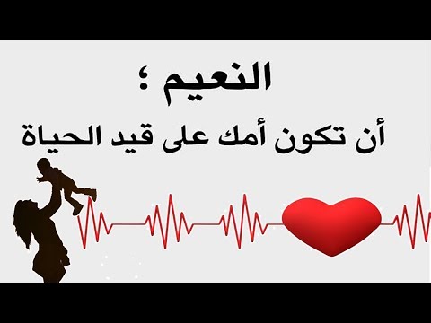 حكم ومواعظ - صور مكتوب عليها عبارات حكم ومواعظ 2496 5