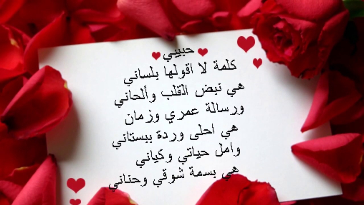 شعر للحبيب الغالي 3430 2