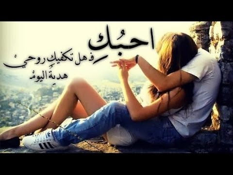 اجمل كلام غزل للحبيبة - كلمات غزل روعه للحبيبه 1059 10