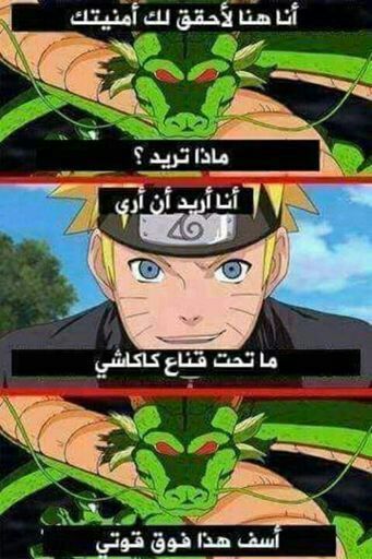 صور انمي مضحكة - اجمل كوليكشن انمى مضحك 5278 8