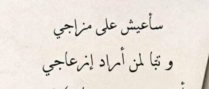 حكم واقوال عن الحب - والفراق جميلة جدا ورائعة 1854 2