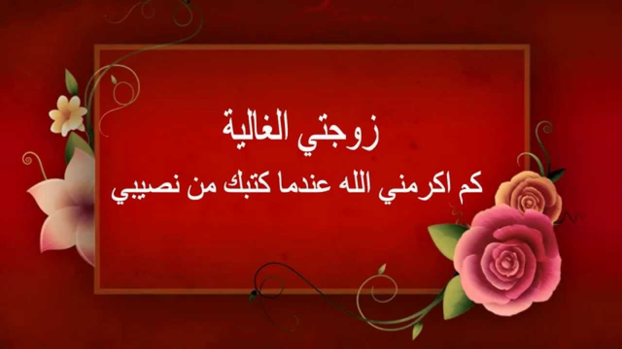 عاوز عيد جواز مميز راح اقلك - صور عيد زواج 5565 10