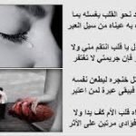 5736 10 صور حزينه معبره - صورة حزينة اوي جهراء دياب
