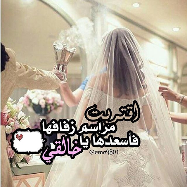 رمزيات عرسان , لتصميم دعوة زفاف قلوب فتيات