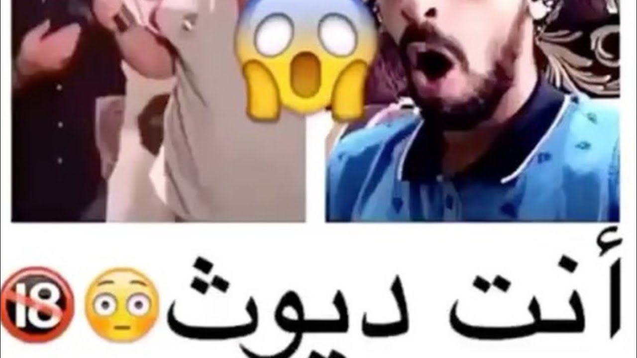 وش يعني قواد