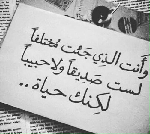 كلام جميل عن الاخوه والصداقه , اروع عبارات عن الاصدقاء والاخوة