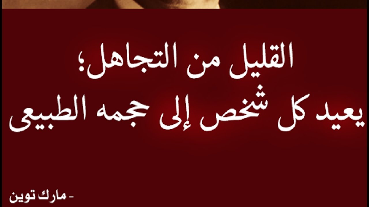 حكم وامثال وكلام من ذهب 1470 5