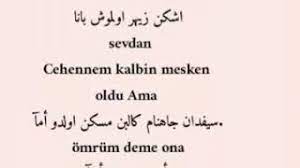 15497 كلمات اغنية تركية مكتوبة بالعربي،اجمل الاغاني التركية رهف
