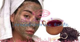 15632 1 تجربتي مع الشاي الاسود للشعر،فوائد تجهلها عن الشاي الاسود رهف
